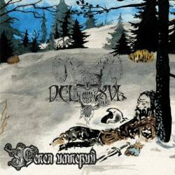 DCLXVI (RUS-1) : The Ashes of Empires